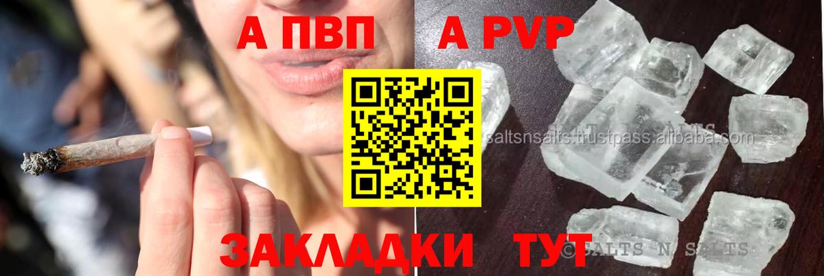 Гашиш  КОКАИН  Мефедрон   Лесозаводск  Марихуана  Вход с VPN 