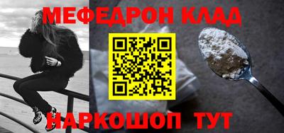 трава Ирбит