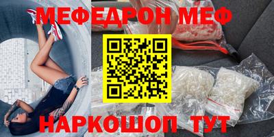 трава Ирбит