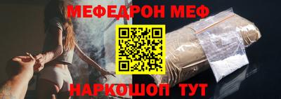 трава Ирбит