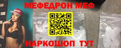 дмт Ипатово