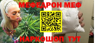 дмт Ипатово