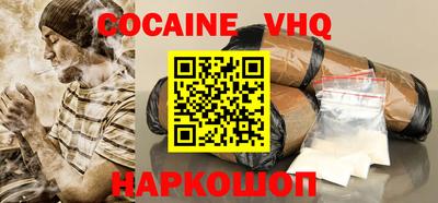 кокаин колумбия Изобильный
