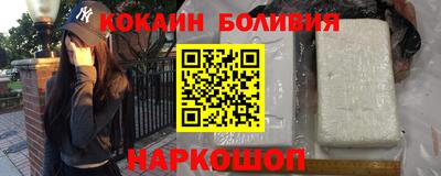 кокаин колумбия Изобильный