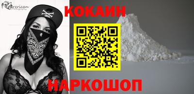 кокаин колумбия Изобильный