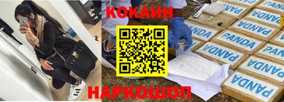 кокаин колумбия Изобильный
