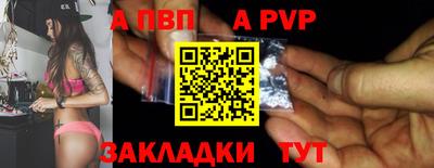 соль ск Анжеро-Судженск
