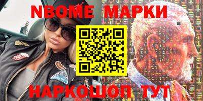 дмт Ипатово