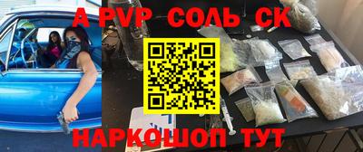 трава Ирбит