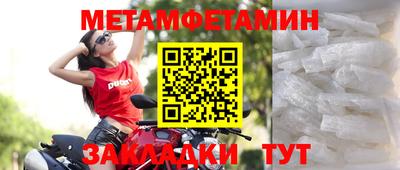 дмт Ипатово