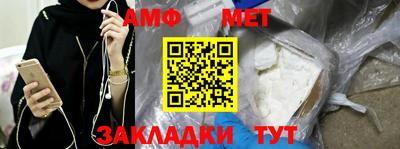 трава Ирбит