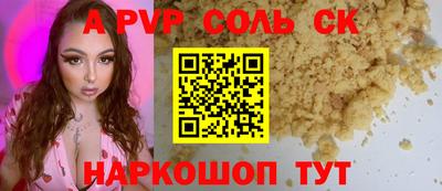 трава Ирбит