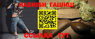 дмт Ипатово