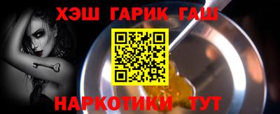 дмт Ипатово
