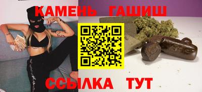 дмт Ипатово