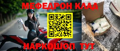 трава Ирбит
